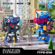 Wasbaby  Eva WASA & Eva Blind Box Evangelion Hand-Made Decoration Neon Genesis Evangelion Model evan