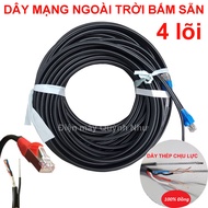 [HCM] 10m đến 50m dây mạng ngoài trời (bấm sẵn 2 đầu) - Cáp mạng ngoài trời Dây lan ngoài trời cáp l