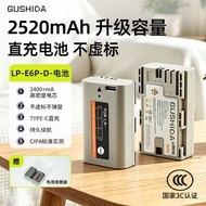 [3C National Standard] Gu Shida LP-E6P Canon Battery R52typec Direct Charge Digital Camera Battery R