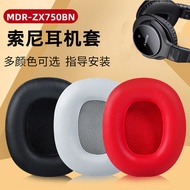 Suitable for Sony MDR-ZX750BN Earphone Case Earmuffs zx750bn Sponge Case Leather Case Head Beam Prot