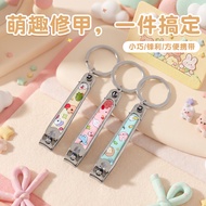 Cute Cute Cute Cute Nail Clipper Creative Cartoon Sharp Durable Nail Clipper Keychain Portable House
