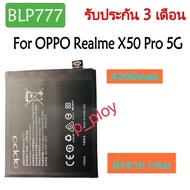 Original แบตเตอรี่ OPPO Realme X50 Pro 5G RMX2075 RMX2071 RMX2076 battery [BLP777 ]4200mAh รับประกัน