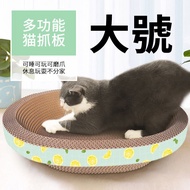 🐱Super Large Cat Scratching Board post house Cat Scratcher Corrugated Scratching Board Pad Kitten Claws Care Cat Toy Cat Tree with Catnip Products Cat Scratches