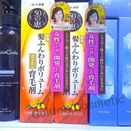 日本版 50惠 - 養潤育髮精華素 160ml (平行進口)