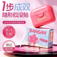 [Swollen Eye Foam Gospel] Smile Double Eyelid Sticker Vic Super Sticky Natural Invisible Non-Reflect