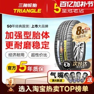 Triangle car tire 175 185 195 205 215 225/55 60 65 70r14r15r16r178