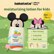 Sunscreen for Sensitive Skin SPF30 PA+++ | Mineral Sunblock Kids & Adults | Waterproof Non Greasy | 