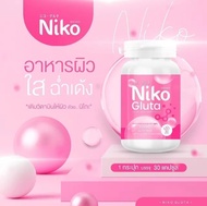 Niko gruta ,นิโกะ กรูต้า