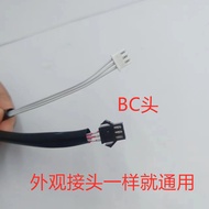 Range Hood Accessories 3-Core Flat Cable Cable 3-Wire Connection Computer Board and Switch Control C