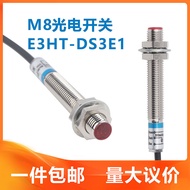 M8 Photoelectric Switch Diffuse Reflection Laser Infrared E3HT-DS3E1 Visible Light Adjustable Distan