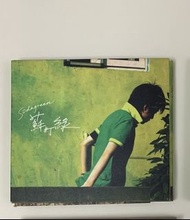 蘇打綠 首張專輯 同名專輯 CD 正版 絕版