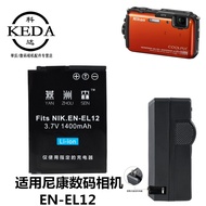 Suitable for Nikon Coolpix AW100S AW110S AW120S AW130S Camera Battery+Charger
