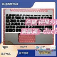 樂享購✨「露天」全球購✨宏碁Acer Aspire Switch 10 E SW5-015 011 012 鍵盤底座C殼
