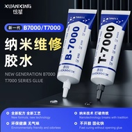 1Pcs XUANXING B7000/T7000 Transparent/Black glue 50ML/110ML screen frame back cover glue for Mobile 