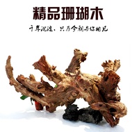 Driftwood for aquarium / Kayu utk akuarium / 鱼缸造景沉木