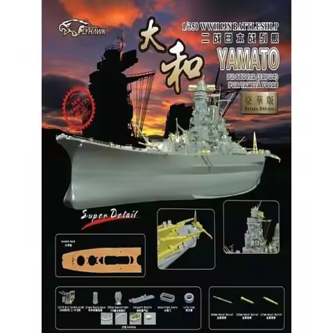 Flyhawk FH350072 1/350 IJN Battleship YAMATO Upgrade Detail Set (Deluxe Edition)