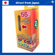 Touhou Kousan 55mm Ping Pong Balls, 2 pieces, 55-60347, White