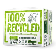 【蒲公英】環保抽取式衛生紙(120抽x24包/串)