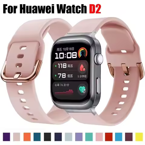 Silicone Strap For Huawei Watch D2 Fashional Sport Band Bracelet Wristband for Huawei Watch D2 Color