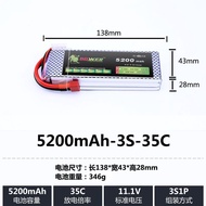 Lion Battery 5200/6000/7000mah7.4 V11.1 V40C60CRC Climbing Car Model Aircraft Model