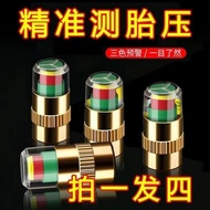 Tire Pressure Monitor Cap Tire Pressure Cap Hat Pressure Cap Valve Core Tire Pressure Monitor Safety