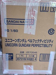 Bandai PG 1/60 UNICORN GUNDAM PERFECTIBILITY 完美獨角獸高達