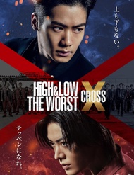 [DVD HD] High & Low The Worst X : 2022 #หนังญี่ปุ่น (พากย์ญี่ปุ่น/ซับไทย-อังกฤษ) แอคชั่น