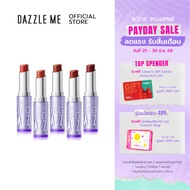 [SET Lipglaze 5 เฉดสี] DAZZLE ME Color Chrome Lipglaze ลิปสติกเนื้อฉ่ำวาว ที่มีส่วนผสมของไฮยาลูรอนิก