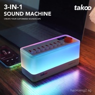 TAKOO 3-in-1 Sound Machine, Mixable 7 Nature Sounds & White Noise, 30-Level Night Lights, 11 Ambient