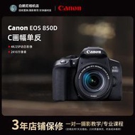 二手Canon/佳能850D入門級學生高清旅游女生數碼單反相機850d