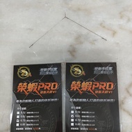 [Zens World] Xiaorong Shrimp Rong Shrimp Pro Quick Release Libra V1 Taiwan 0.61/0.73g 2.2-2.4 Points