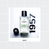 Chanel珍藏系列香水1957✨