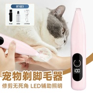 Pet Hair Clipper Electric Hair Clipper Dog Hair Clipper Cat Foot Shaver Hair Clipper Hair Clipper Ha