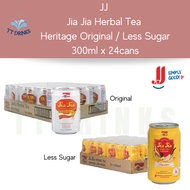 JJ Jiajia Herbal Tea 300mlx24cans Heritage Original / Less Sugar