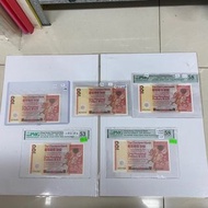 70.80年代 香港渣打銀行 壹百圓  100元紙幣 有監證 PMG ：VF$450;靚號碼T551388  $780；1982年 $880;AD625861;大麒麟 79年頭版 千位號$1300；幾
