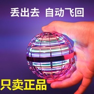 2025 New Toys for Kids Boys Girls 6L9K Birthday Gifts Children's Educational Toys 6 Year Old Boy Gif