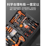 Electrician Household Full Hardware Repair Combination Car Kit Toolbox Multifunctional Storage Daqua