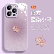 Fast delivery 手机壳  晕染小马iPhone17ProMax苹果16plus/17ari手机壳/15pro/14/13/12 amj20265.my04.16
