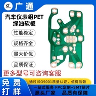 PET Green Oil Soft Board Corvette C3 1977-1982Car Instrument Cluster 602505 Printed Circuit Board
