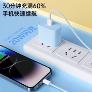 Macaron pd20w US Standard 35w Suitable for iPhone Colorful Fast Charging Head Braided Cable Apple Ch