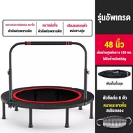 AICO แทรมโพลีน 48 นิ้ว แทมโพลีนใหญ่ Trampoline แทรมโพลีน แทรมโพลีนกระโดด เตียงกระโดด แทรมโพลีนออกกำล