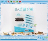 【~魚店亂亂賣~】魚寶寶(水活力)頂級長條白棉.直立螺旋濾水棉3入(上部滴流盒.底部過濾)100x14x2cm