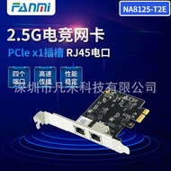 PCIe 2.5G Netgear Routers8125Double Port2500M/1000M Adaptive NA8125-T2E
