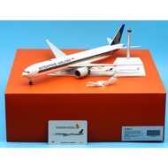RBF JC Metal 1: 200 Singapore 777-300ER 9V-SWZ EW277W010