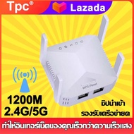 เพิ่มความเร็วอินเทอร์เน็ต 100 เท่า ตัวรับสัญญาณ wifi ตัวกระจายสัญญาณ WIFI6 5G/2.4 Ghz ที่แรงมาก ใช้เสาอากาศ 4 ตัวเพื่อขยายพื้นที่ครอบคลุมได้ถึง 1000 เมตร กระจายสัญญาณ wifi พร้อม ตัวขยายสัญญาณ wifi ตัวรับสัญญาณ wifi pc wifi repeater กล่องไวไฟ