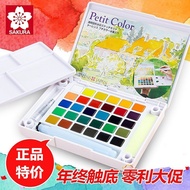 Sakura Solid Watercolor Paint Zentangle Paint Watercolor 12 Colors 24 Colors 36 Colors Art Hand-Pain