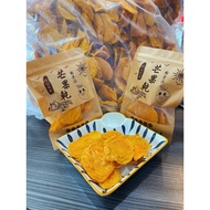 Slightly Sugar Aiwen Dried Mango 100g