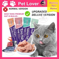 BSH Cat Food Super Premium Cat Stick Snek Kucing Creamy Cat Treats Snack Bundle Makanan Anak Kucing 