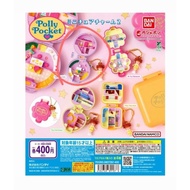 UNGU Polly Pocket Gachapon ver 2 (purple)