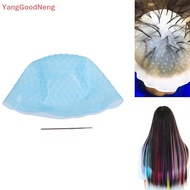 (YGN) Silicone Hair Styling Coloring Cap + Hook Needle Color Dye Highlighting Dye Cap